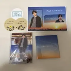 【コンプリート】永瀬廉 夕暮れに、手を繋ぐ アクスタ カードセット ステッカー