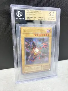 金のバングリッドX7 PSA10 4連番セット - メルカリ