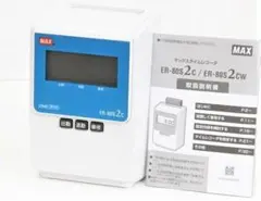 ★清掃済 美品　MAX タイムレコーダー ER-80S2C + 新品カード20枚のサムネイル