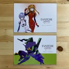 エヴァンゲリオン　エヴァ　ストア　浜松　綾波レイ　アスカ　初号機　ポストカード