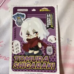 ヒロアカ ピグパーティー ポストカード 死柄木弔