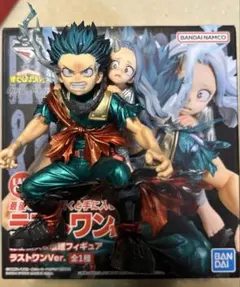 【*☆様 ヒロアカ一番くじ bright future ラストワン緑谷出久＆壊理