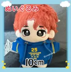 2025年最新】enhypen ヒスン ぬいぐるみの人気アイテム - メルカリ