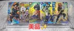 【美品】ドラゴンボール フュージョンワールド5枚セット✨