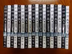 超希少本 二見書房 ゴジラ怪獣大戦争 キングギドラ 東宝怪獣映画 貸本 