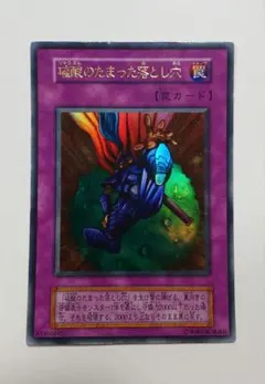 遊戯王　初期　ブースター　援軍　字レア　ARS6点 遊戯王 援軍 初期 ブースター 字レア 12007 - メルカリ
