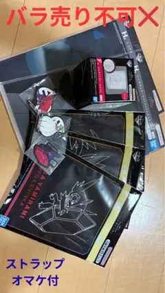 一番くじ ポケモン メガシンカ ファイルタオルセット