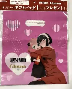 SPY×FAMILY ギフトバッグ まとめ買いでお値下げ