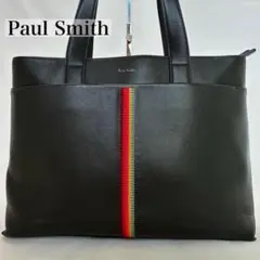 【美品】 ポールスミス マルチストライプ トートバッグ レザー A4可 肩掛け