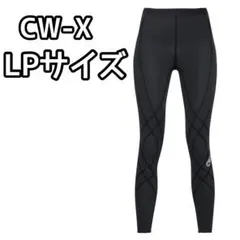 [ワコール] スポーツタイツ ジェネレーターモデル LP ロング丈 CW-X