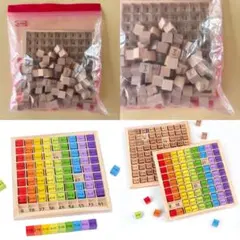 九九パズルボード