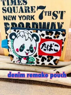 たばこポーチ　レオパード　パンダ