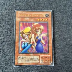 遊戯王 トゥーン・チェミナイ・エルフ PE-10 2枚セット - メルカリ