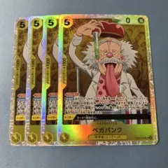 ワンピースカード ベガパンク sr