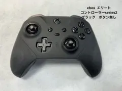 xbox エリート　コントローラーseries2 ブラック　ボタン無し