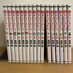 働かないふたり　27冊セット　ポスター&シール付き 働かないふたり 27冊セット ポスター&シール付き Amazon.com