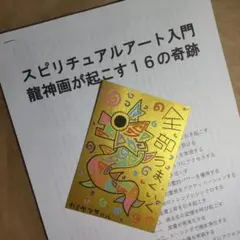 Item thumbnail for item 3f1e09fd-d5e3-4156-a675-41fc1da17434