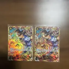 ワンピース カードゲーム 2枚セット