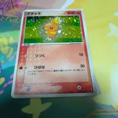 アチャモ 第1弾構築済みスターター アチャモデッキ 002/019