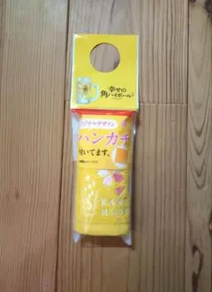 オリジナルタオルハンカチ 角ハイ サントリー