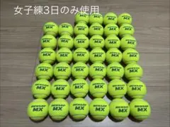 女子練3週間のみ 即日発送 中古硬式テニスボール100球 - メルカリ