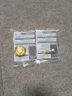 ベイブレードX BX-00 B4特別景品 ゴールドVer. 3種セット - メルカリ