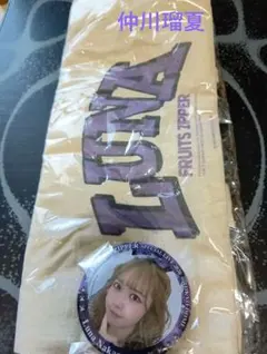 LUNA FRUITS ZIPPER 仲川瑠夏 東京ドーム トートバッグとバッジ