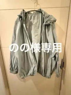 ライトブルー パーカーのサムネイル