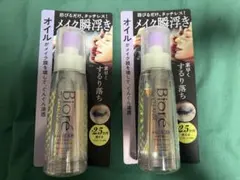 Biore The Cleanse オイルミスト メイク落とし 2本セットのサムネイル