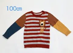 たぶれ様 リクエスト 2点 まとめ商品