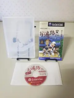 オ遍路サン
