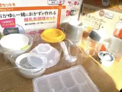 離乳食調理セットR　リッチェル　エジモット　離乳食ブレンダー　パパッとクック