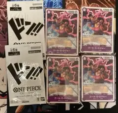 ワンピース カードゲーム ゴールド・D・ロジャー 4枚セット