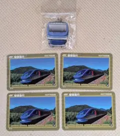 2026年最新】鉄道カードの人気アイテム - メルカリ