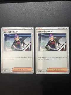 Item thumbnail for item 8248a6ed-2ffd-475b-a4e1-f96abf0af542