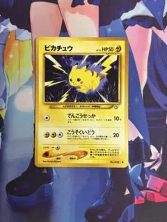 ポケモンカード ピカチュウ でんこうせっか 旧裏 ① - メルカリ