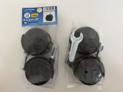 キャスター 2個×2セット 25mm 未使用＋開封のみ 家具用 DIYのサムネイル