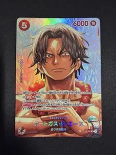 ワンピースカード決戦の刻 ポートガス・D・エース ST15-005 - メルカリ