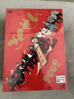 ごくせん 2002 DVD-BOX