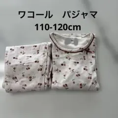 ワコール　wacoalさくらんぼ柄キッズパジャマセット110-120cmチェリーのサムネイル