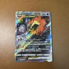 リザードンVSTAR SAR S12a VSTARユニバース 212/172