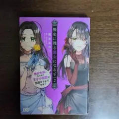 まっつん様 リクエスト 3点 まとめ商品