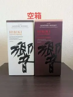 2026年最新】響ブレンダーズチョイスの人気アイテム - メルカリ