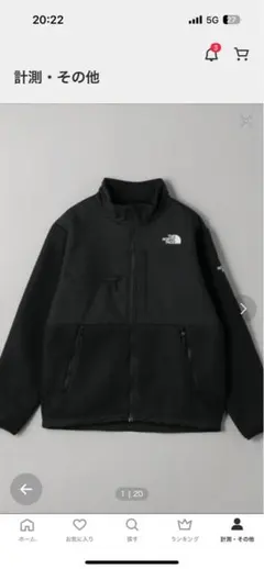 THE NORTH FACE Denali Jacket Lサイズ