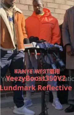 Yeezy Boost350V2 Lundmark Reflective