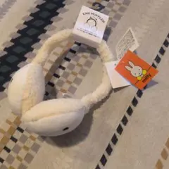 ミッフィー 耳あて・イヤーマフ ホワイト