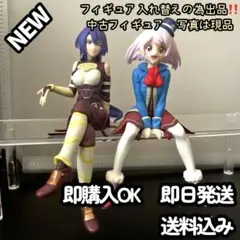 【箱なし発送/エムル・ペンシルゴン】シャングリラ・フロンティア　フィギュア