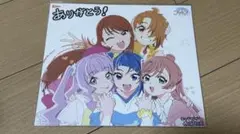 2026年最新】ひろがるスカイプリキュア blu-ray 色紙の人気アイテム