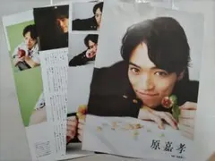 timelesz 原嘉孝 切り抜き STAGEnavi Vol.107