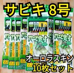 炭水化物様 リクエスト 2点 まとめ商品